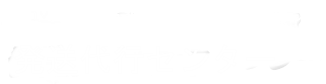 発送代行・ＤＭ発送代行　東京発送代行センター